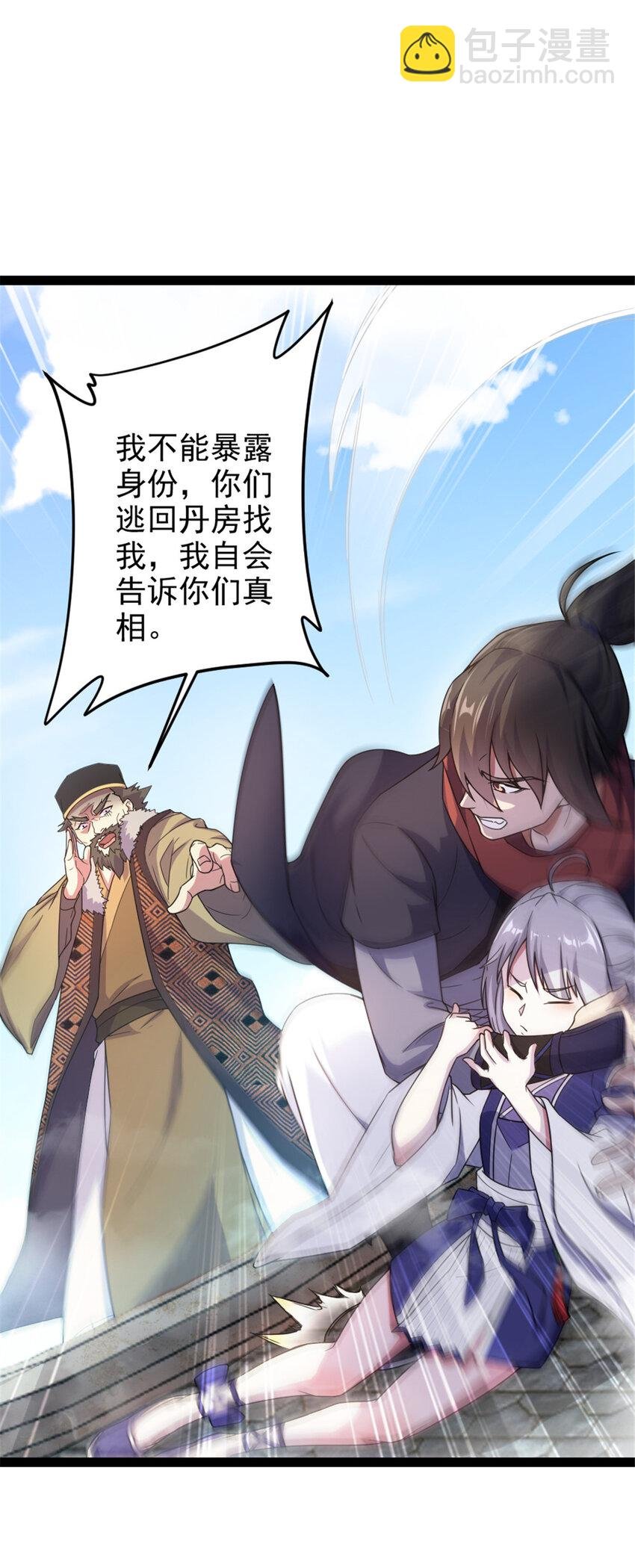 40 天人
