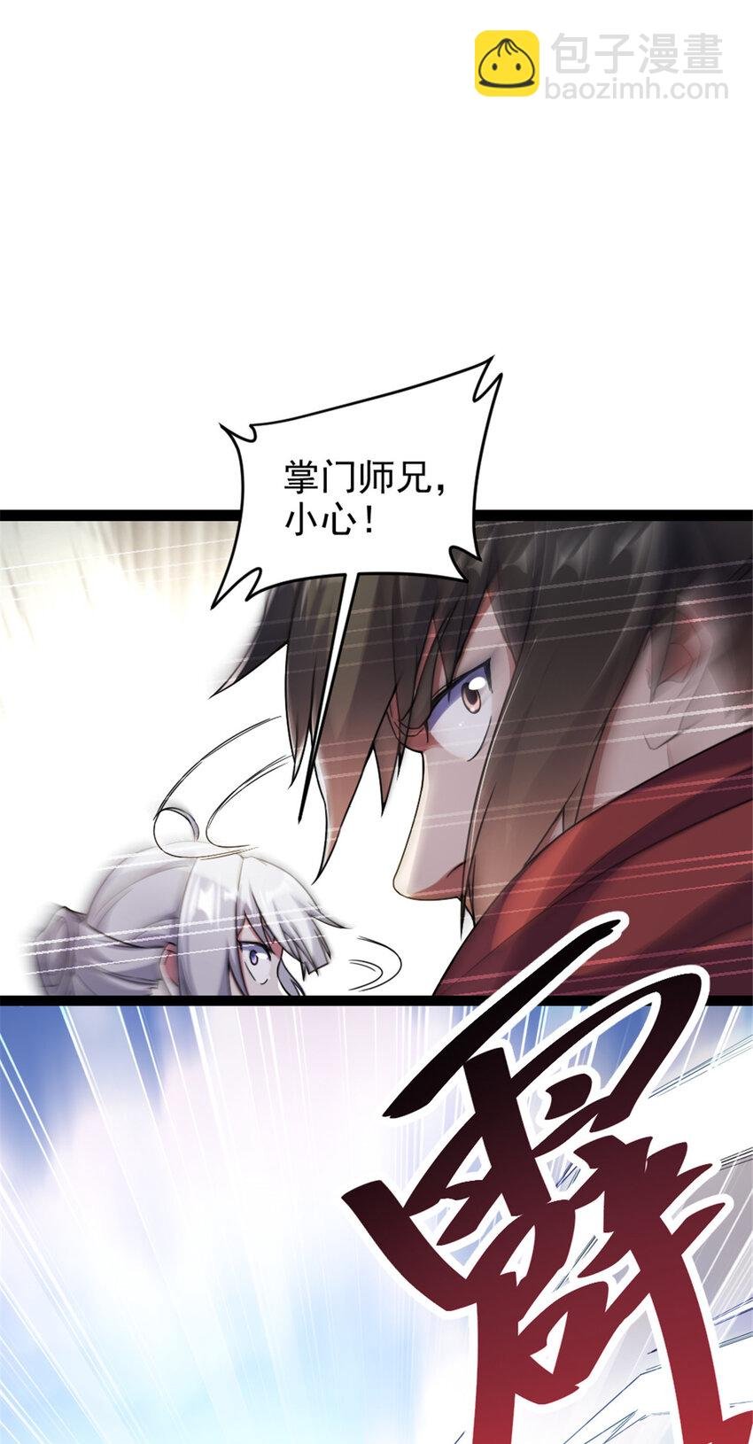 40 天人