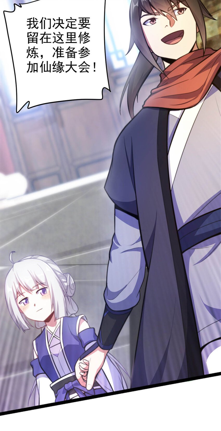 40 天人