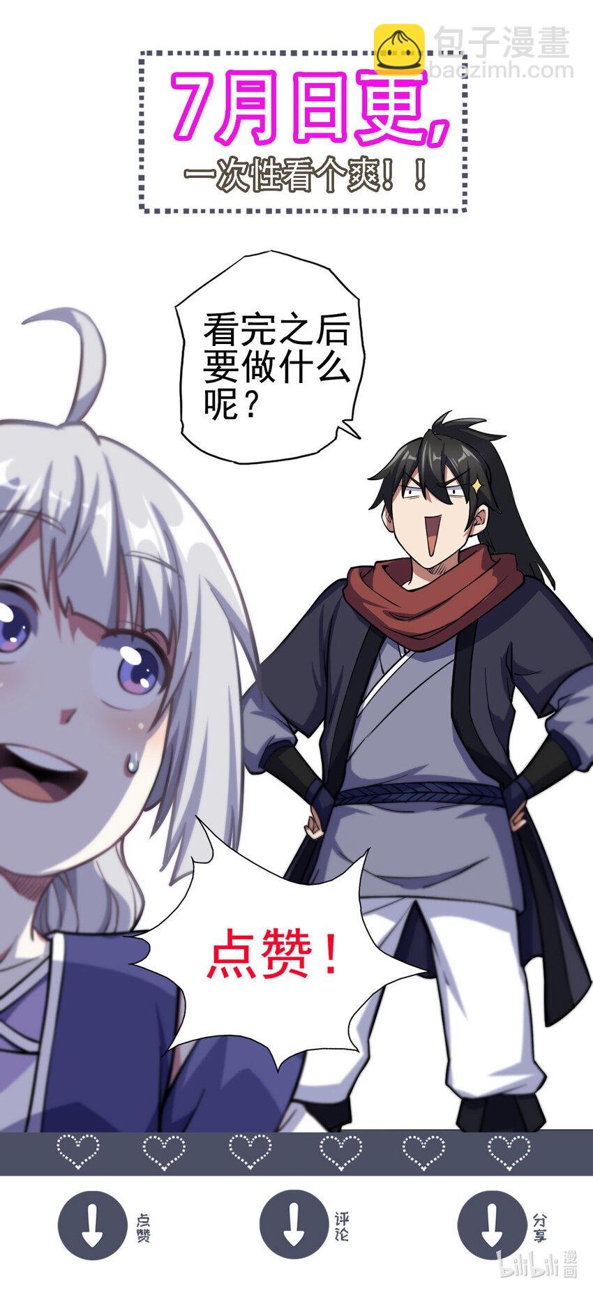 40 天人