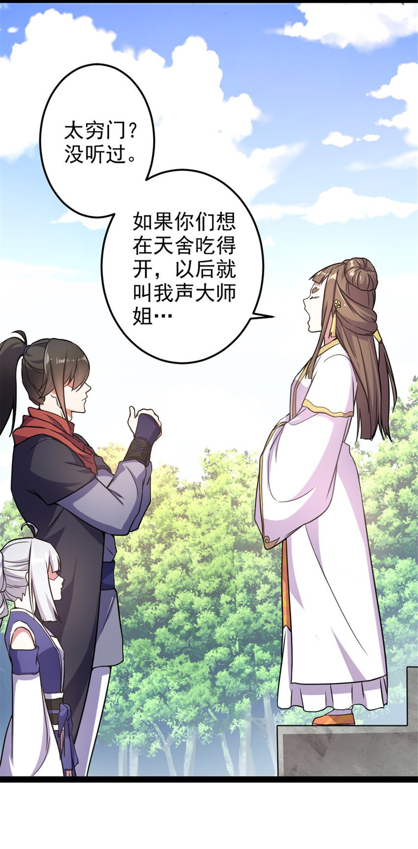41 实力惊艳四方