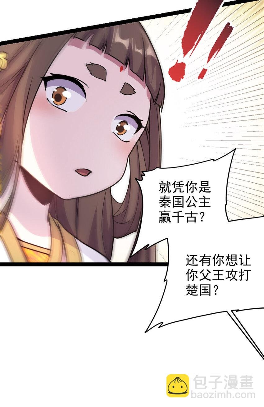 41 实力惊艳四方