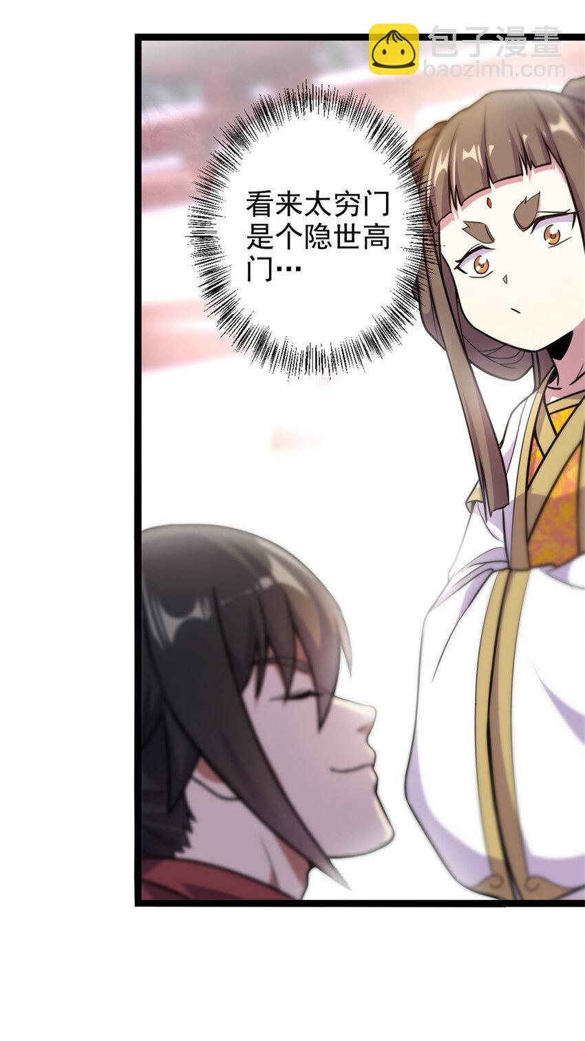 41 实力惊艳四方