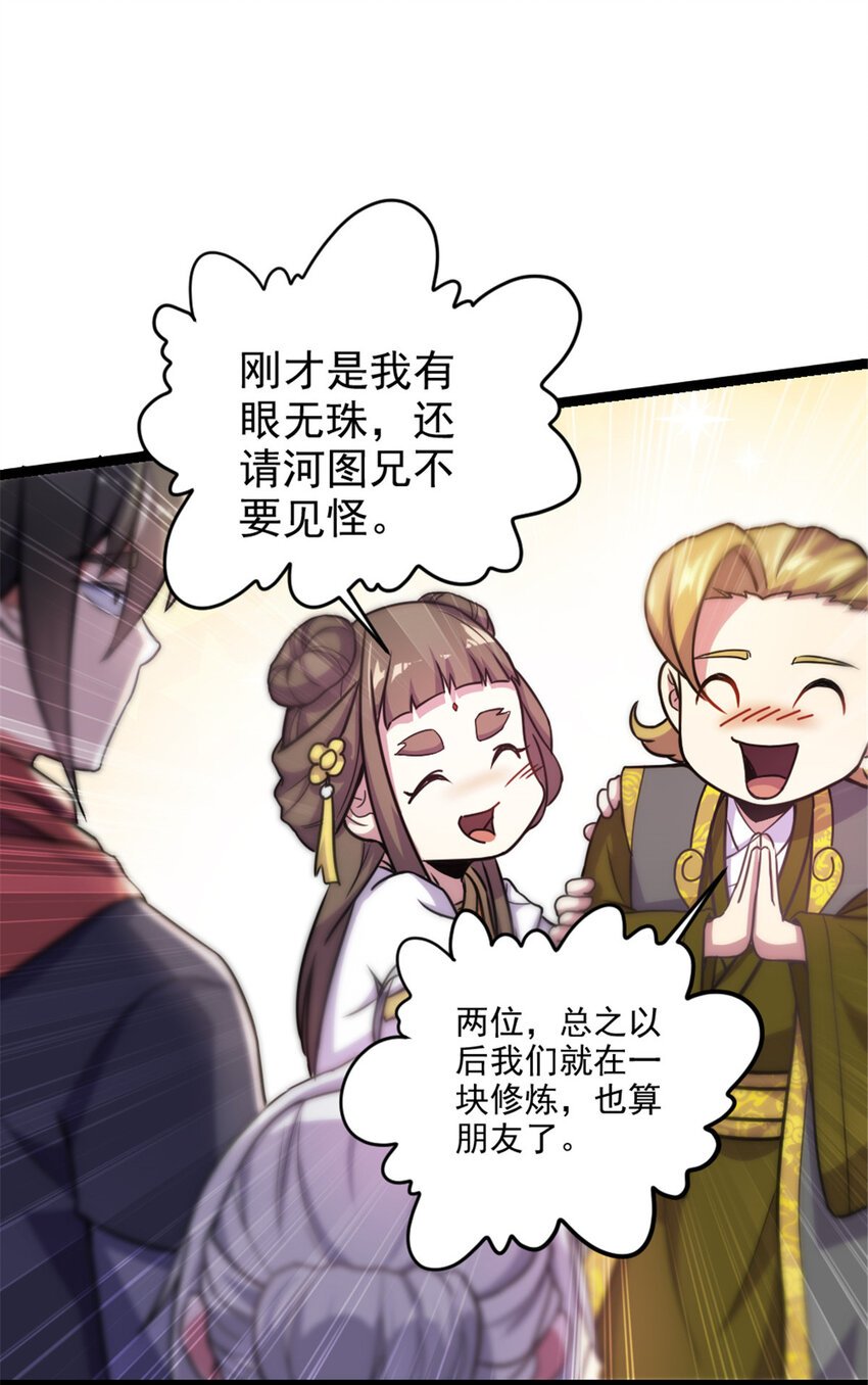 41 实力惊艳四方