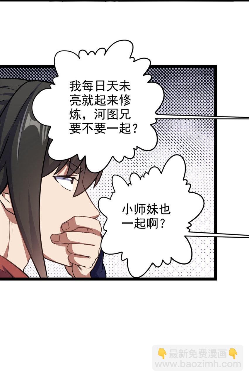 41 实力惊艳四方