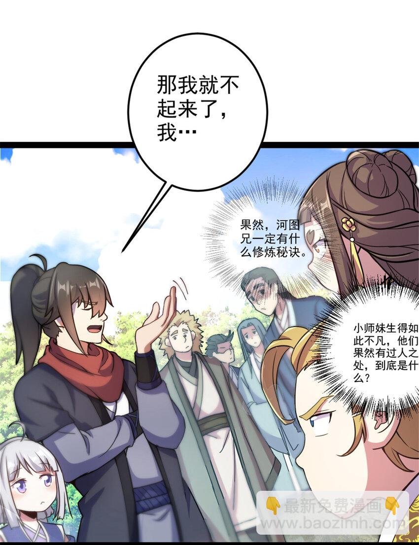 41 实力惊艳四方