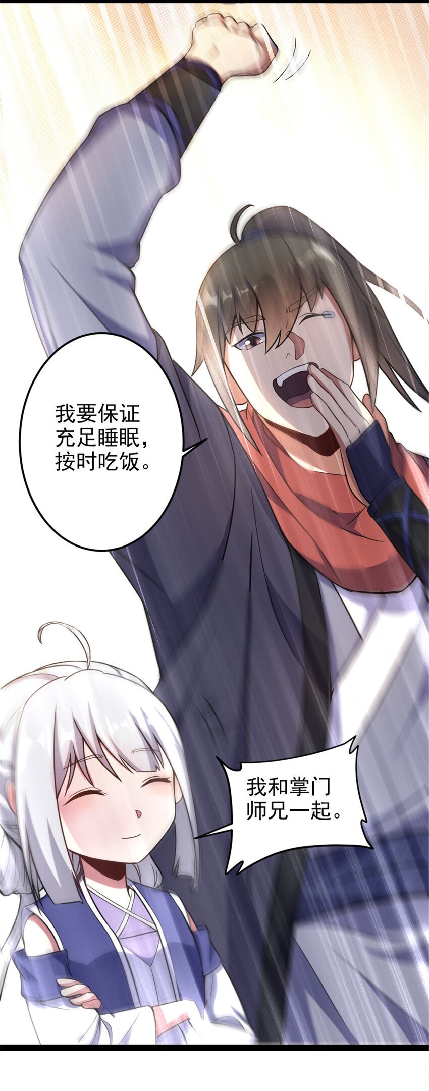 41 实力惊艳四方