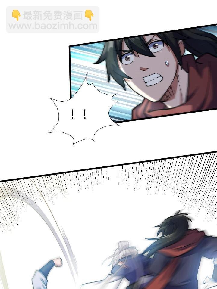 1（5） 师妹挺身而出