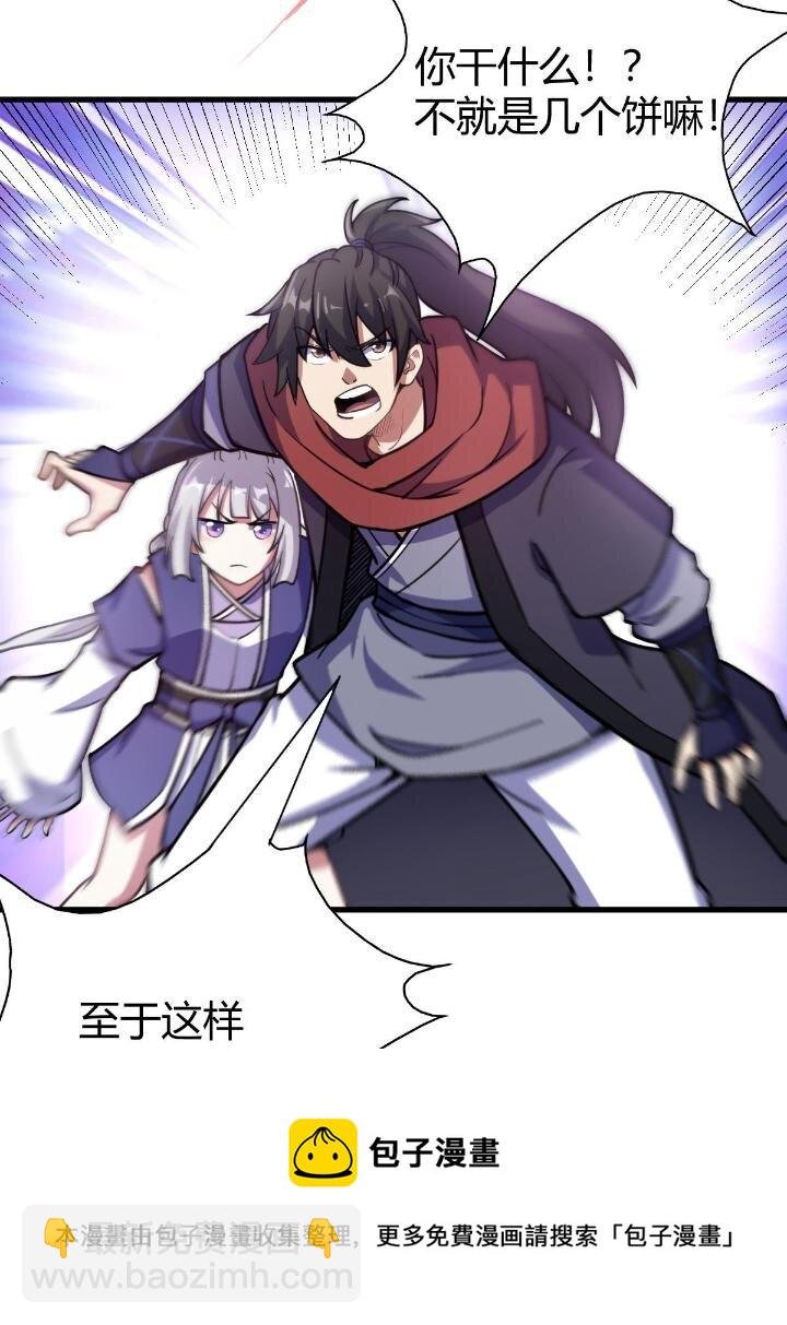 1（5） 师妹挺身而出