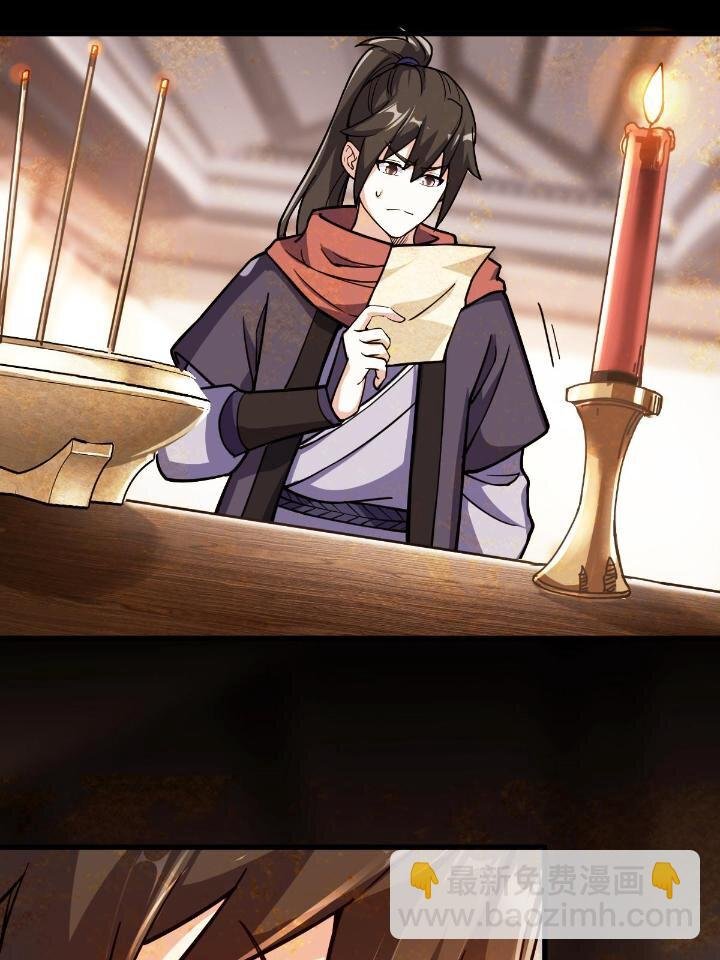 1（5） 师妹挺身而出