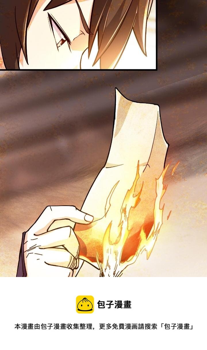 1（5） 师妹挺身而出