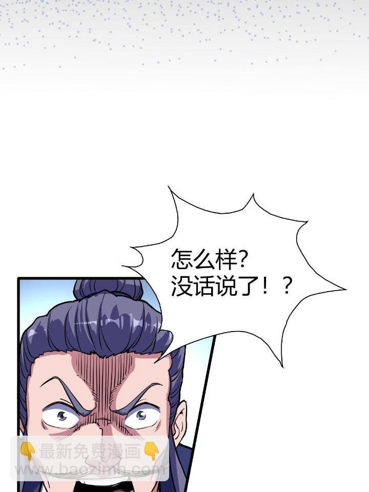 1（5） 师妹挺身而出