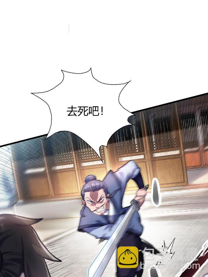 1（5） 师妹挺身而出