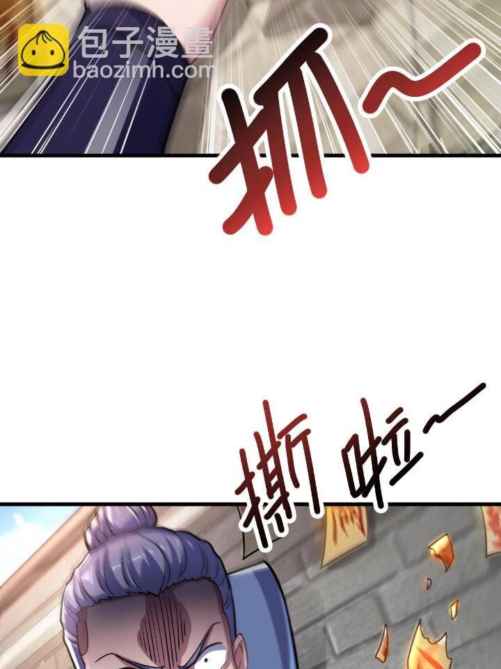 1（5） 师妹挺身而出
