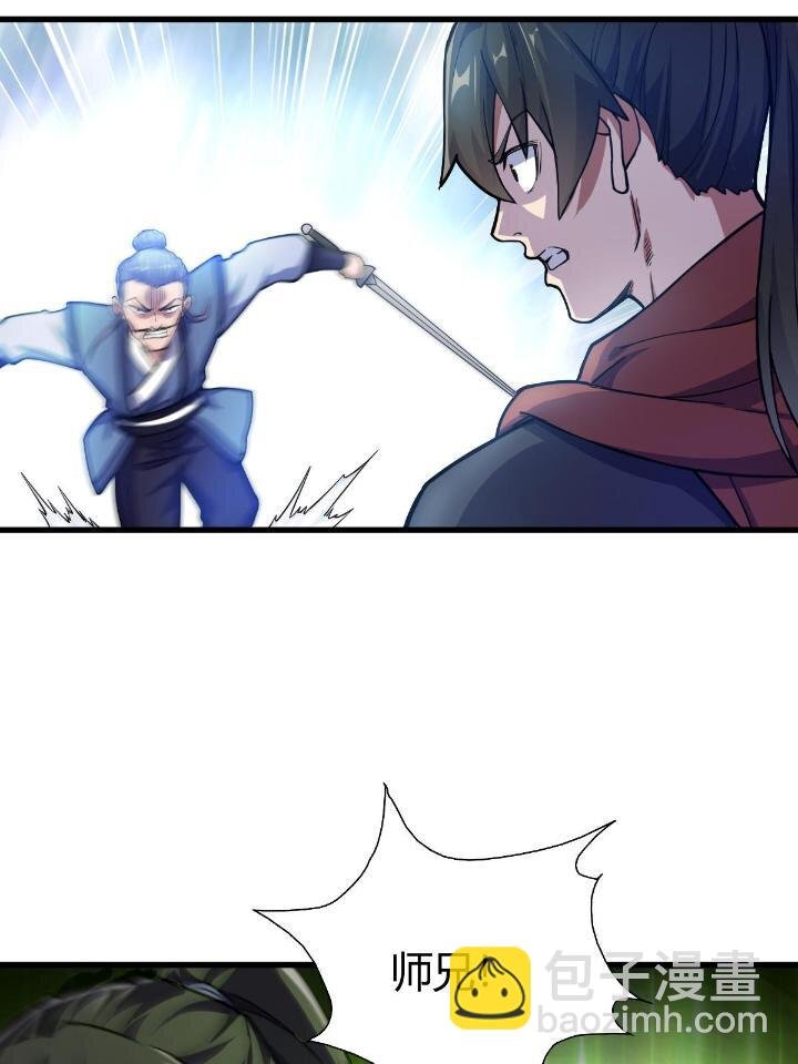 1（5） 师妹挺身而出