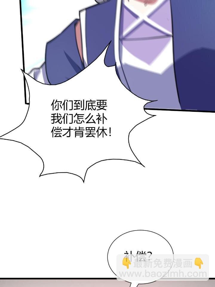 1（5） 师妹挺身而出