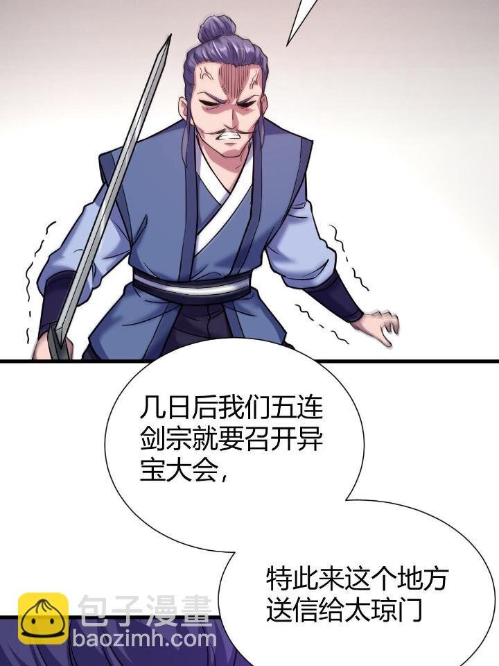 1（5） 师妹挺身而出