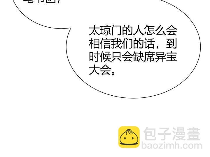 1（5） 师妹挺身而出