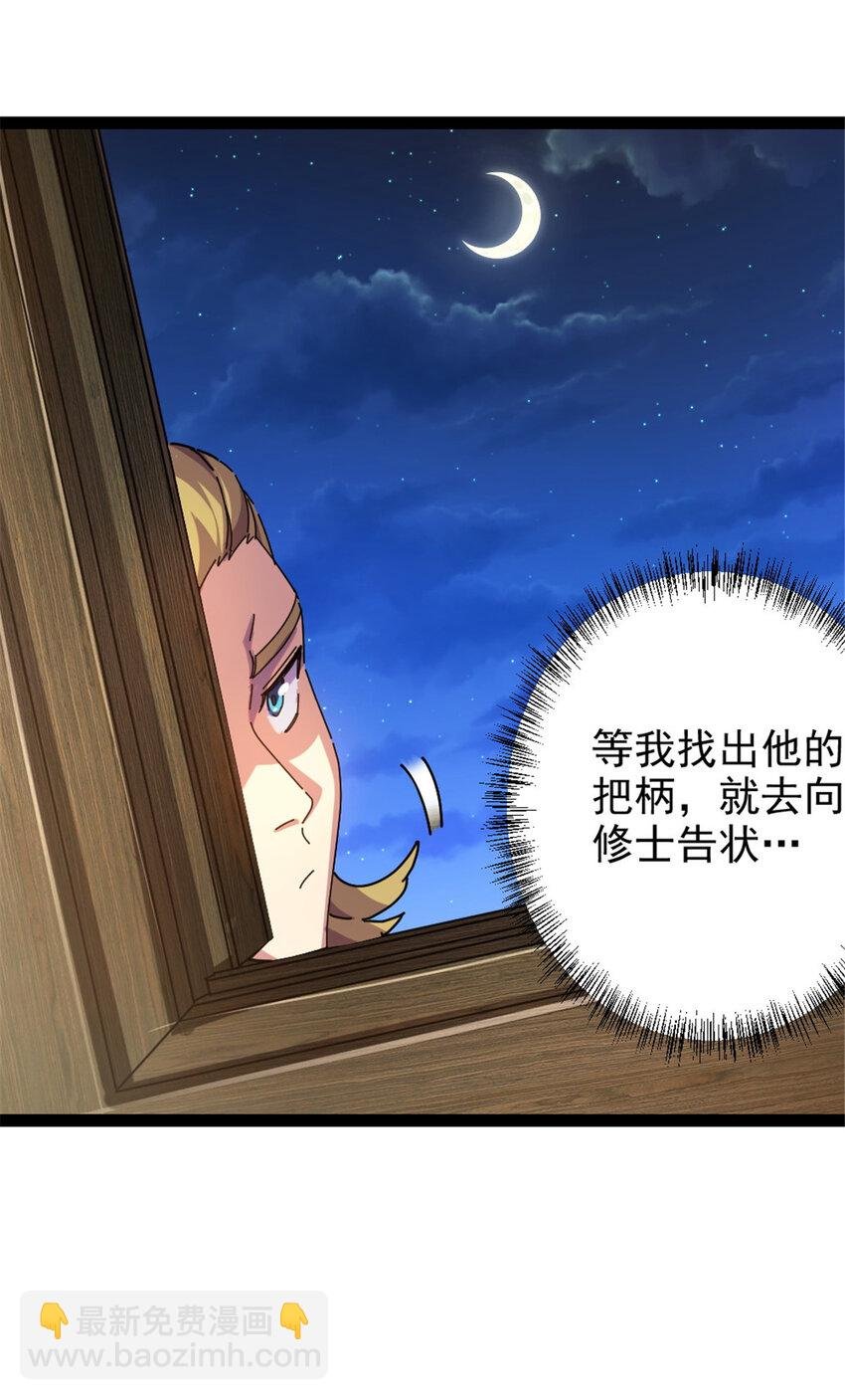 42 师妹长大了
