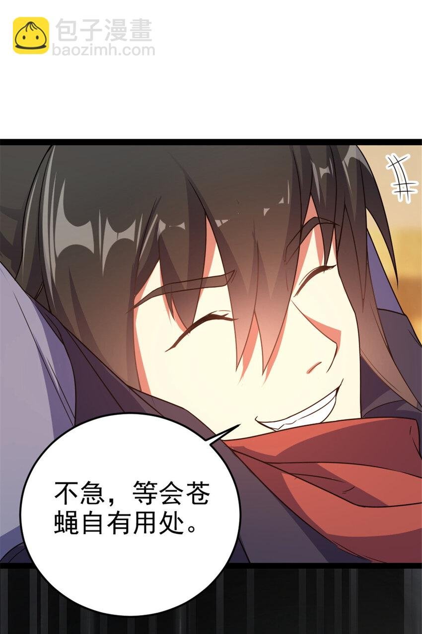 42 师妹长大了