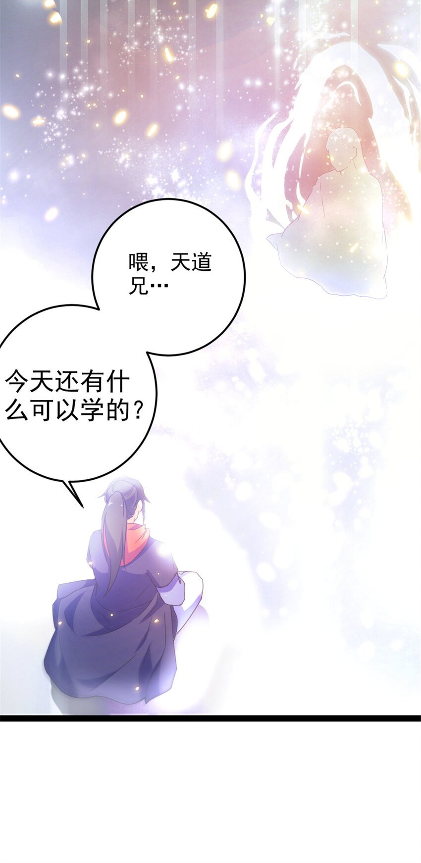 42 师妹长大了