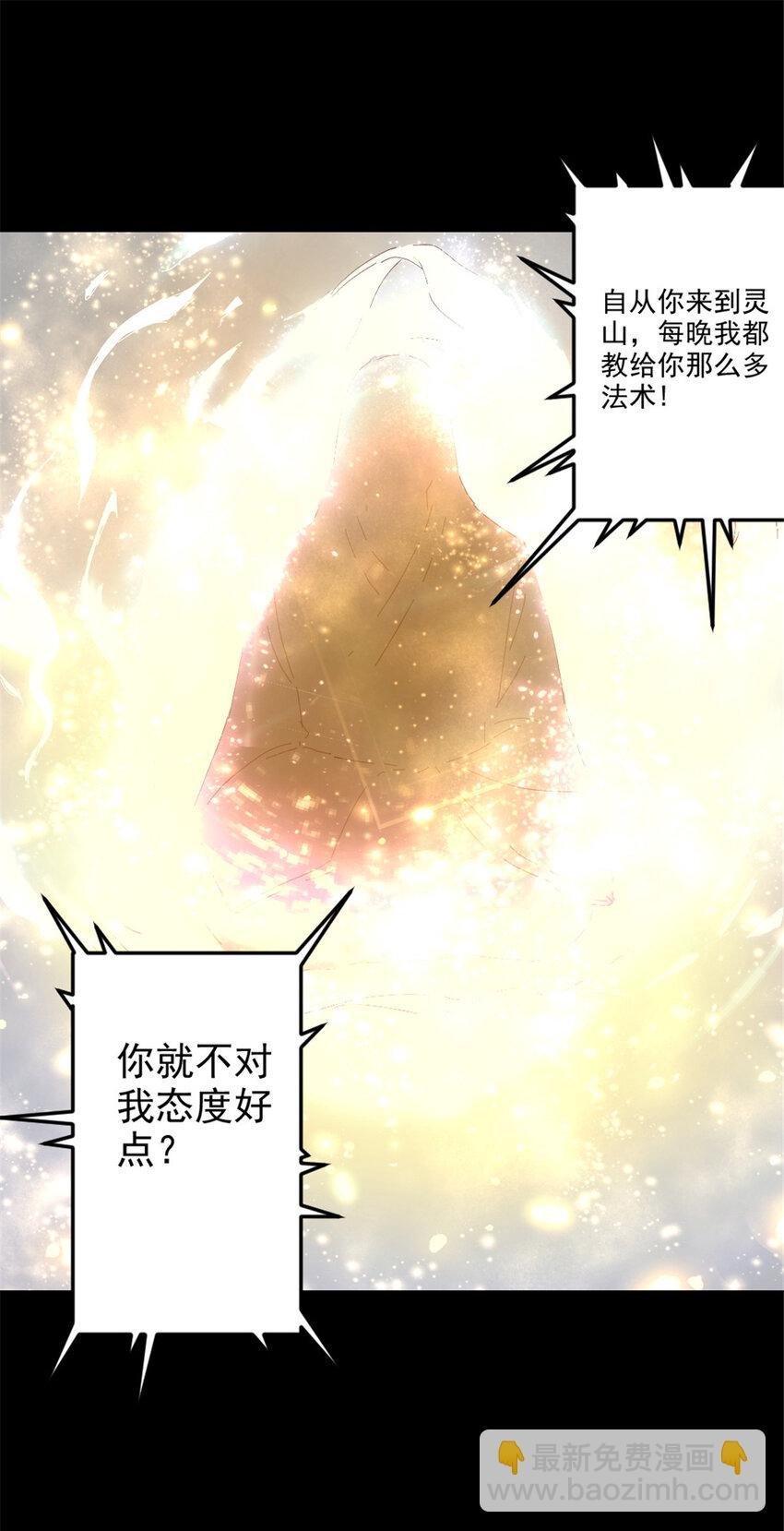 42 师妹长大了