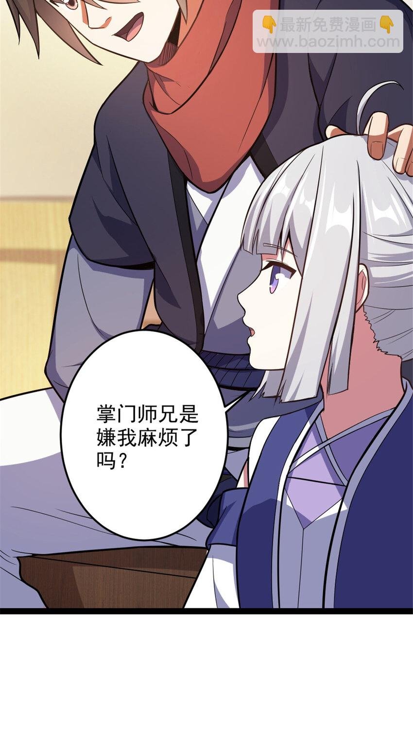 42 师妹长大了