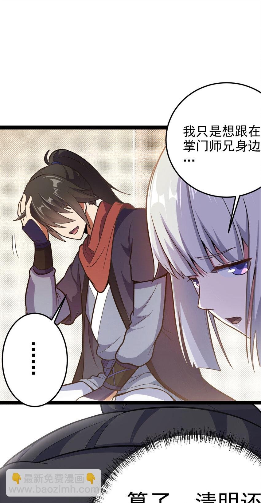 42 师妹长大了