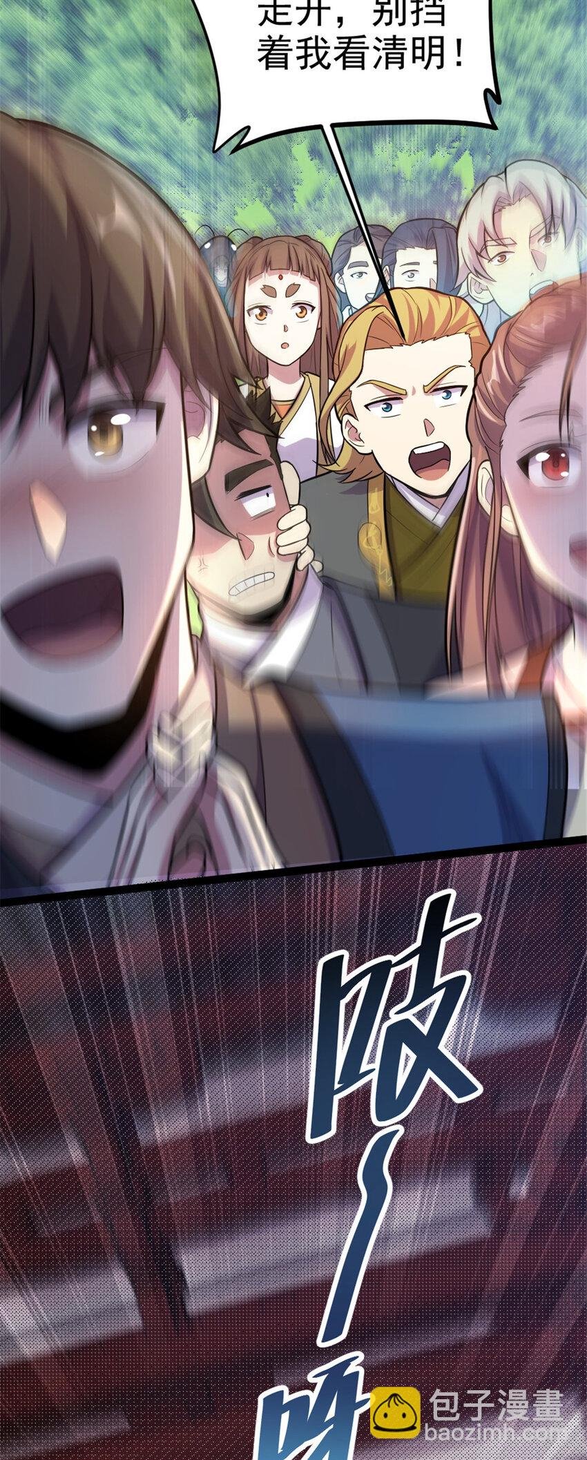 42 师妹长大了