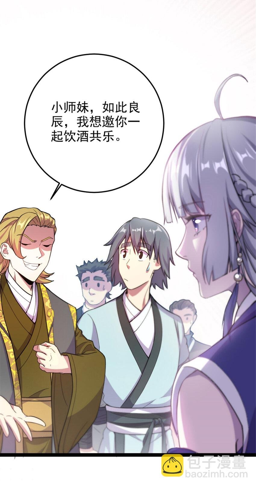 43 惊才绝艳