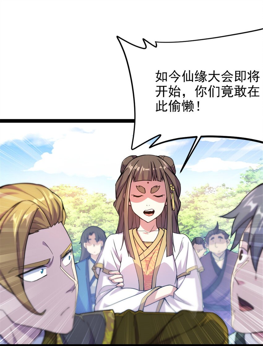 43 惊才绝艳