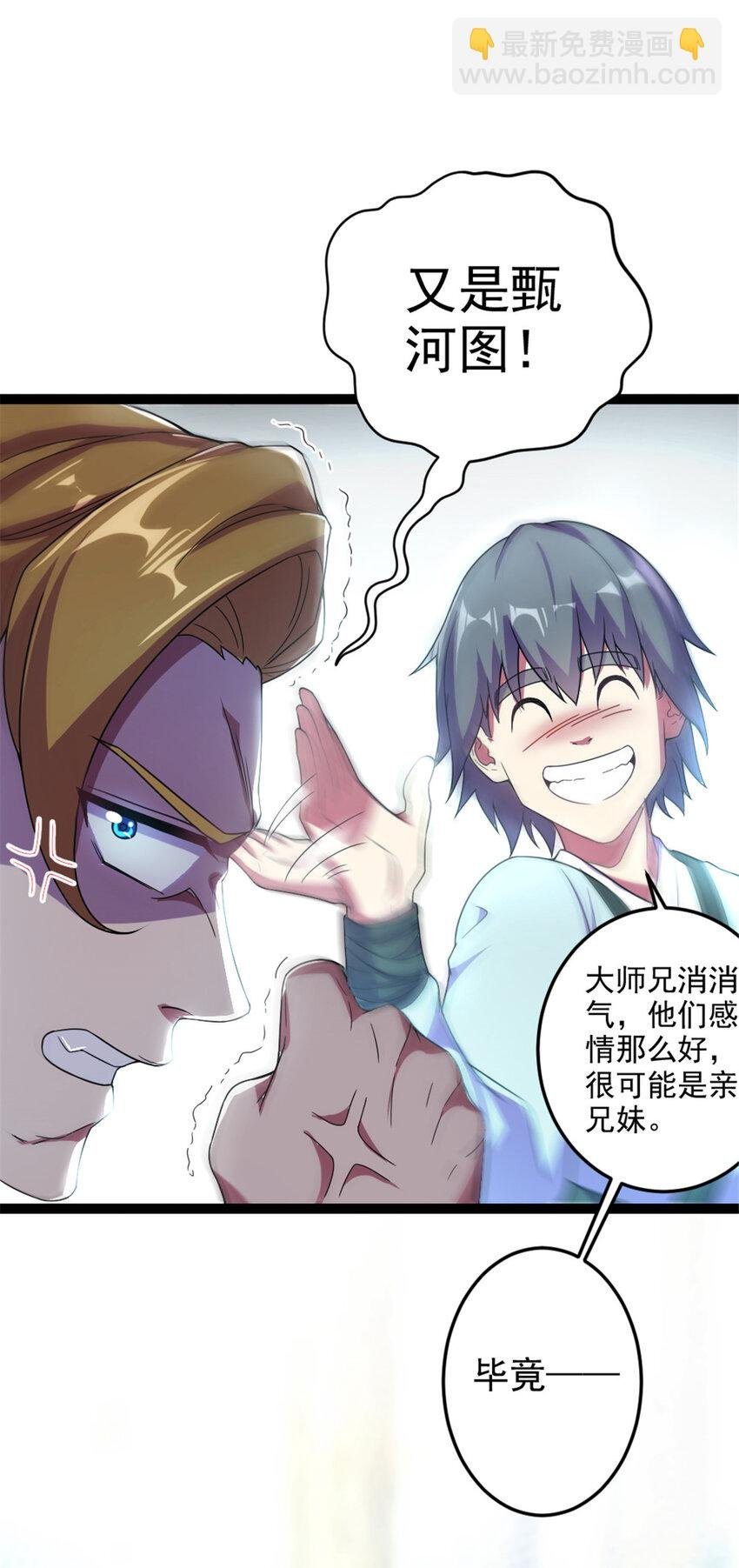 43 惊才绝艳