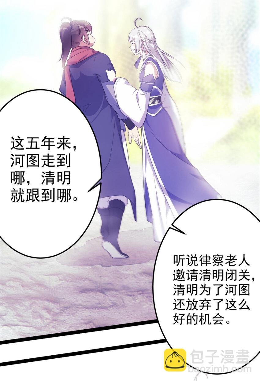 43 惊才绝艳
