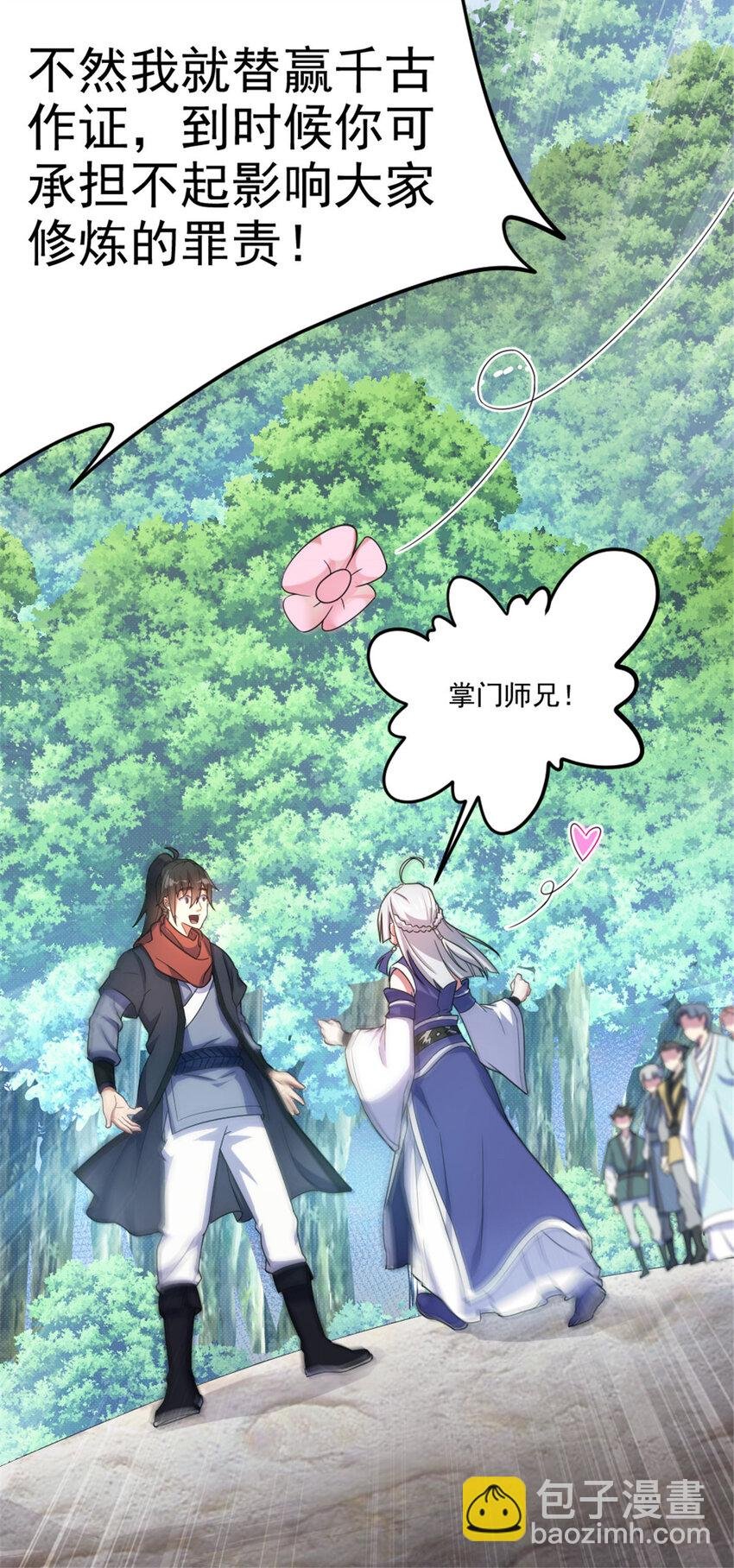 43 惊才绝艳