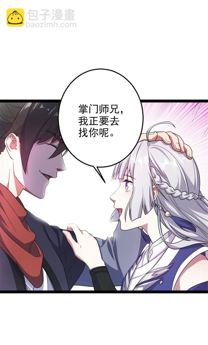 43 惊才绝艳