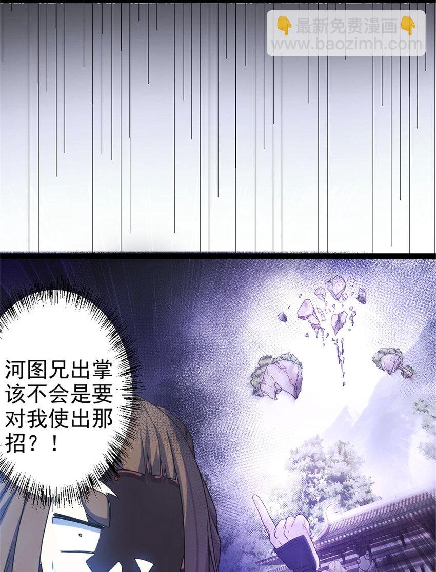 43 惊才绝艳