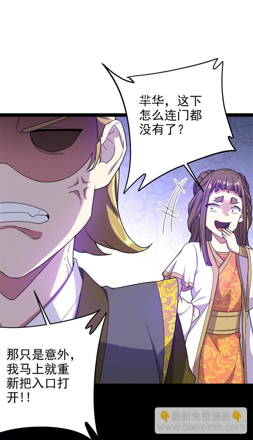 44 通天塔比试