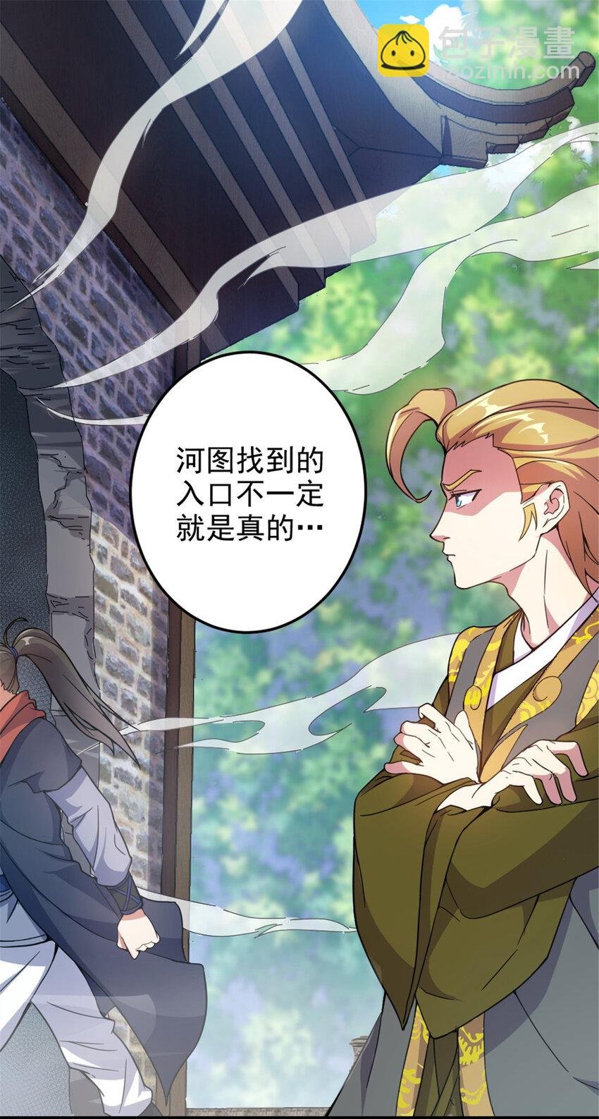 45 无限循环的阶梯