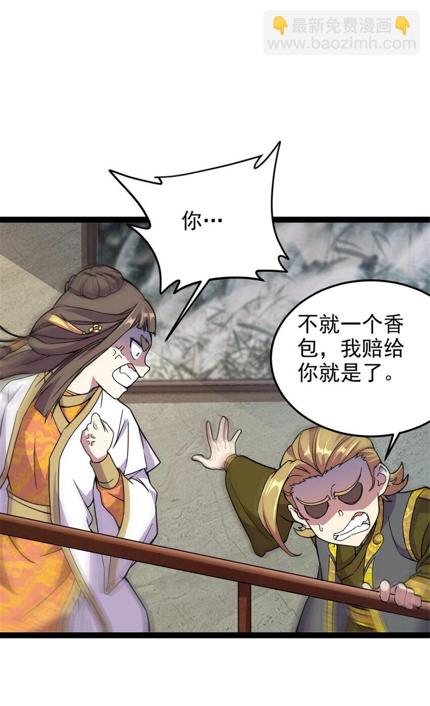 45 无限循环的阶梯