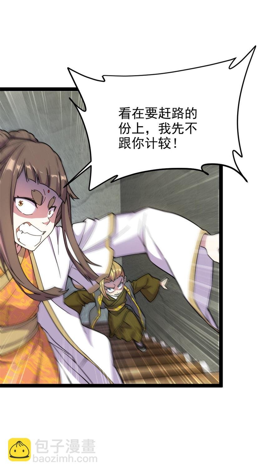 45 无限循环的阶梯