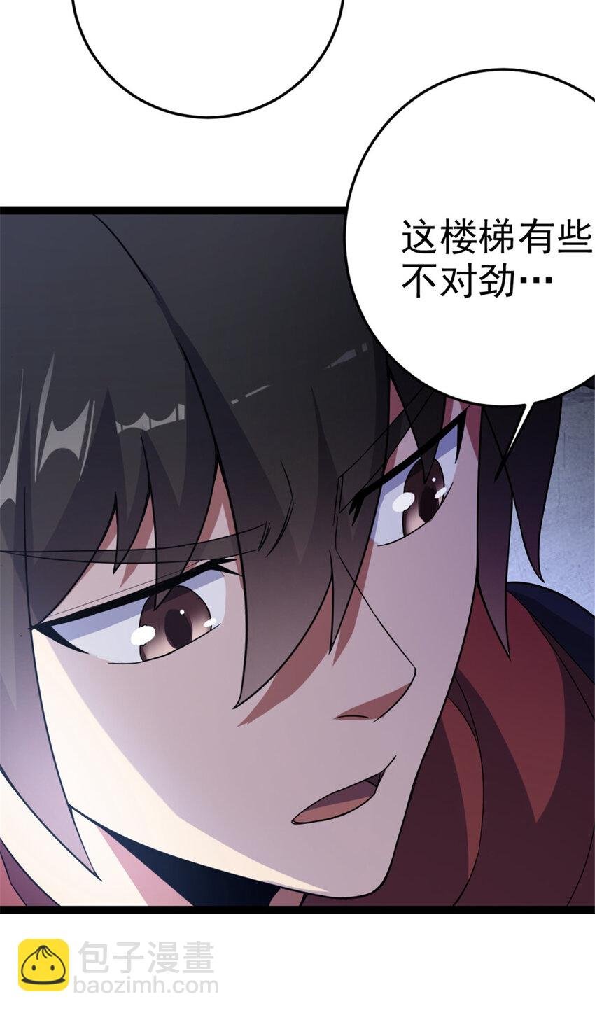 45 无限循环的阶梯