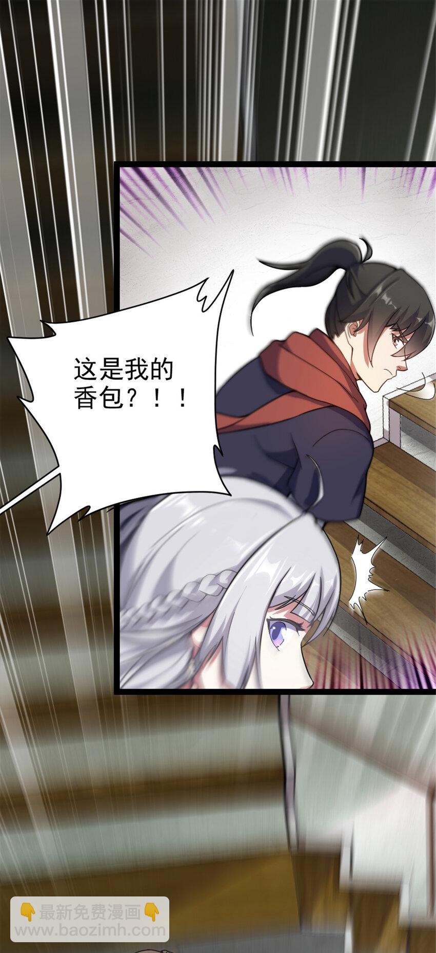 45 无限循环的阶梯