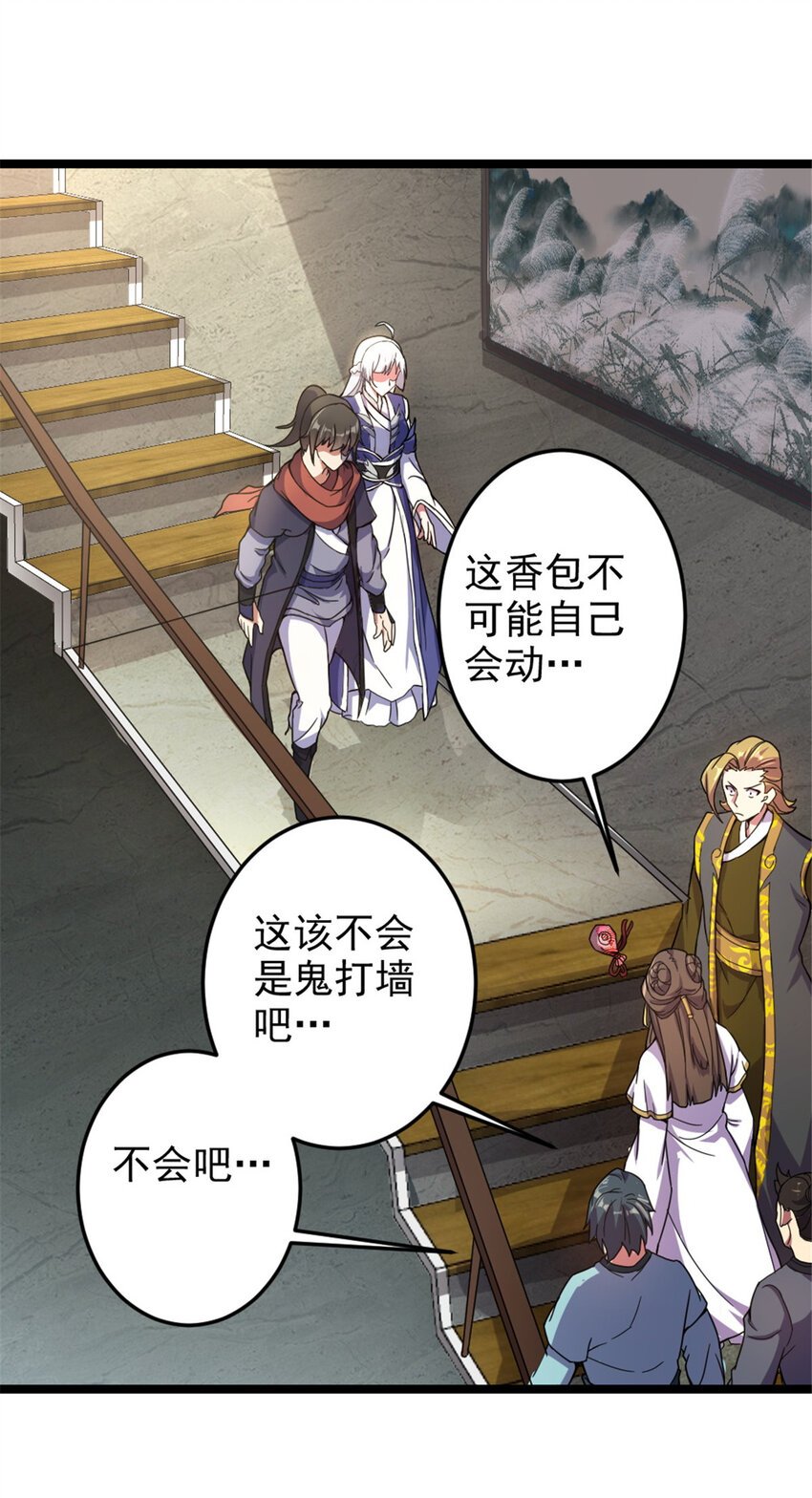 45 无限循环的阶梯