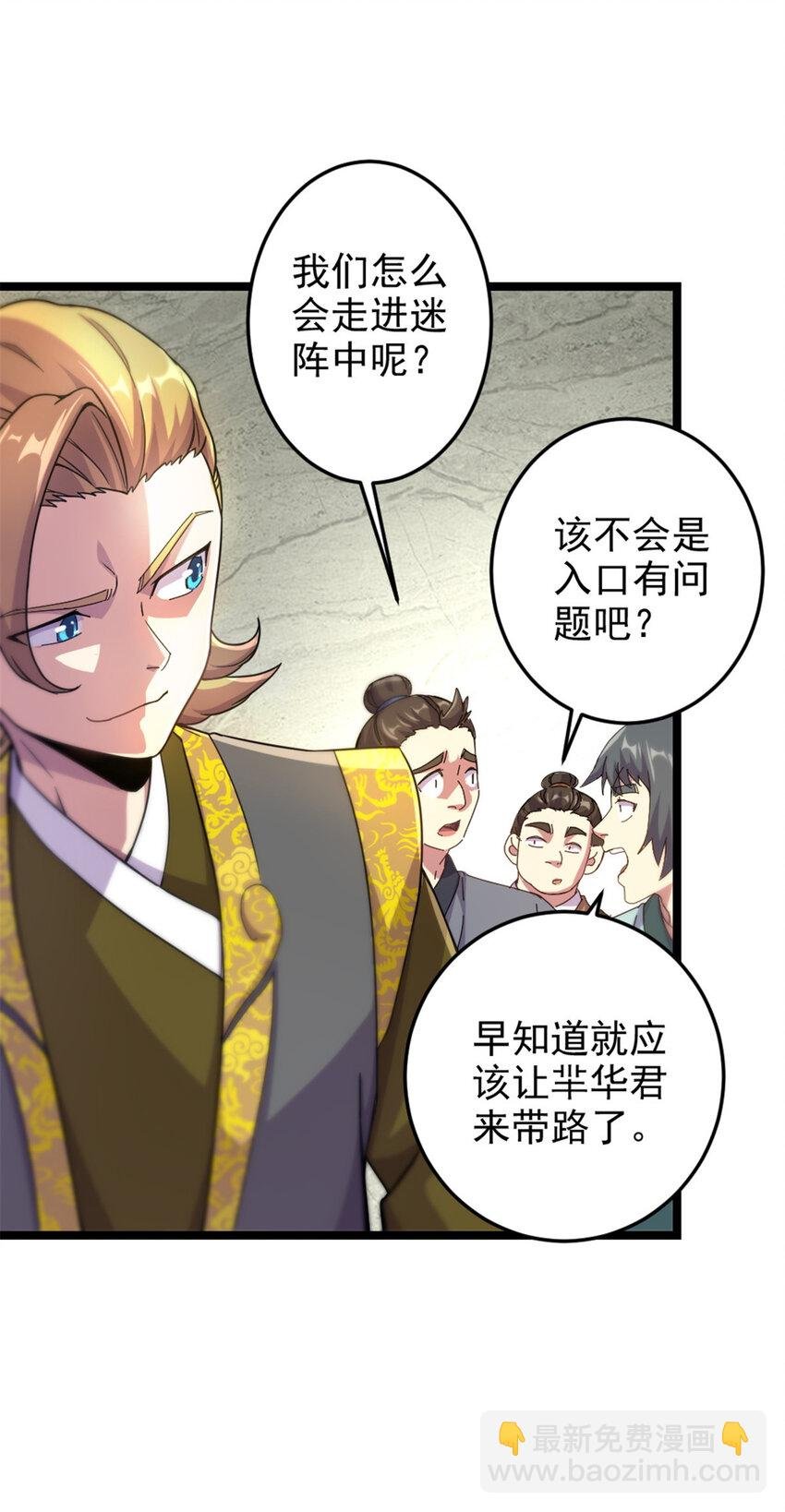 45 无限循环的阶梯