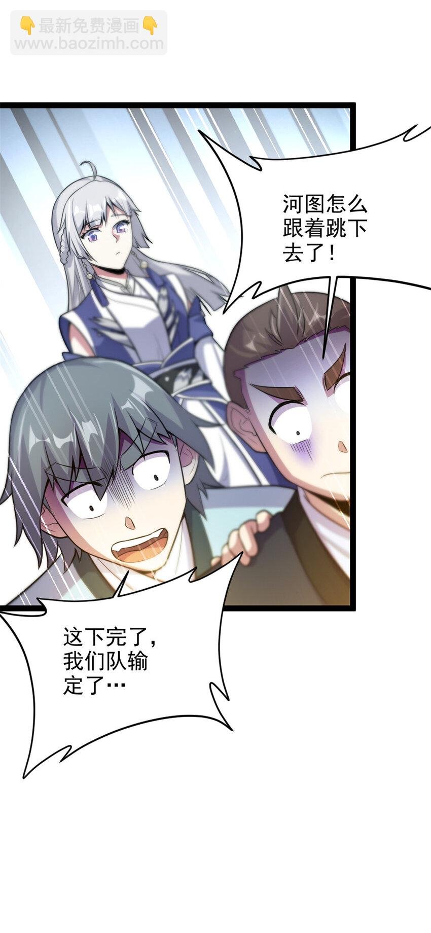 45 无限循环的阶梯