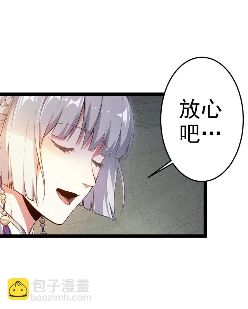 45 无限循环的阶梯