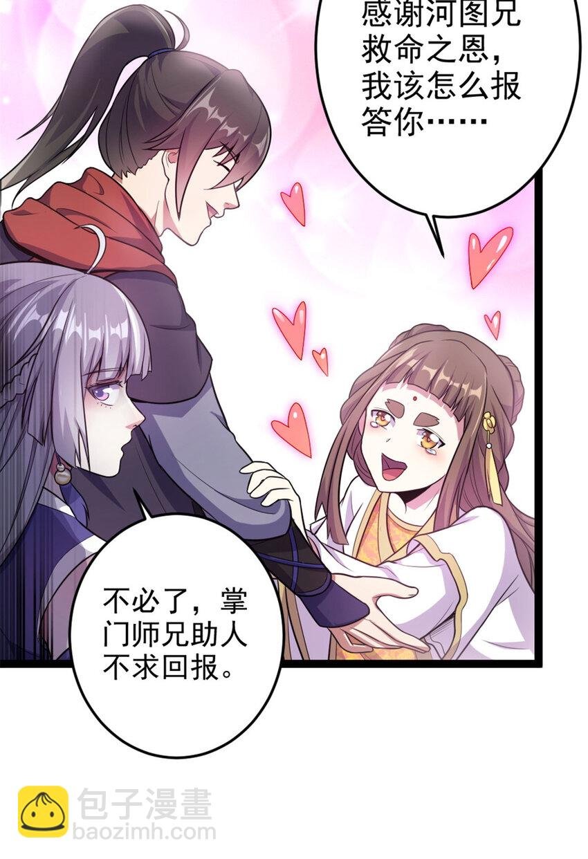 45 无限循环的阶梯