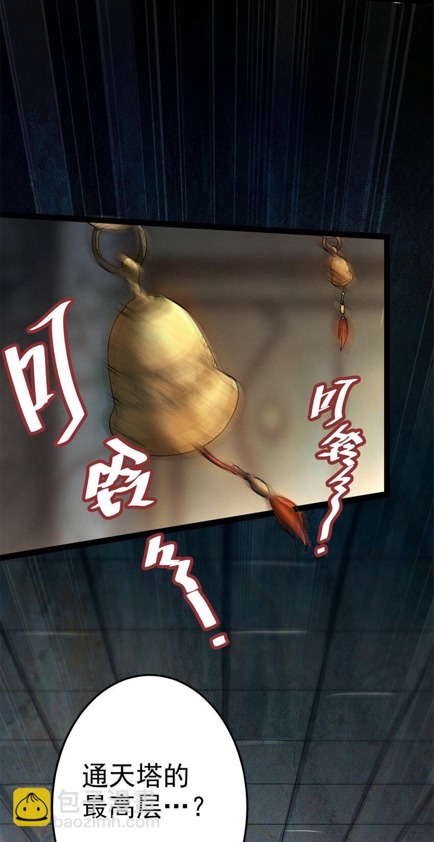 46 夸父右手