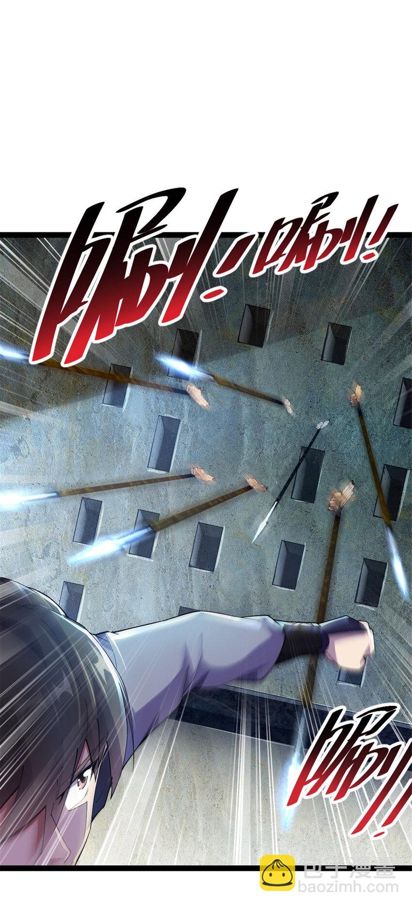 46 夸父右手
