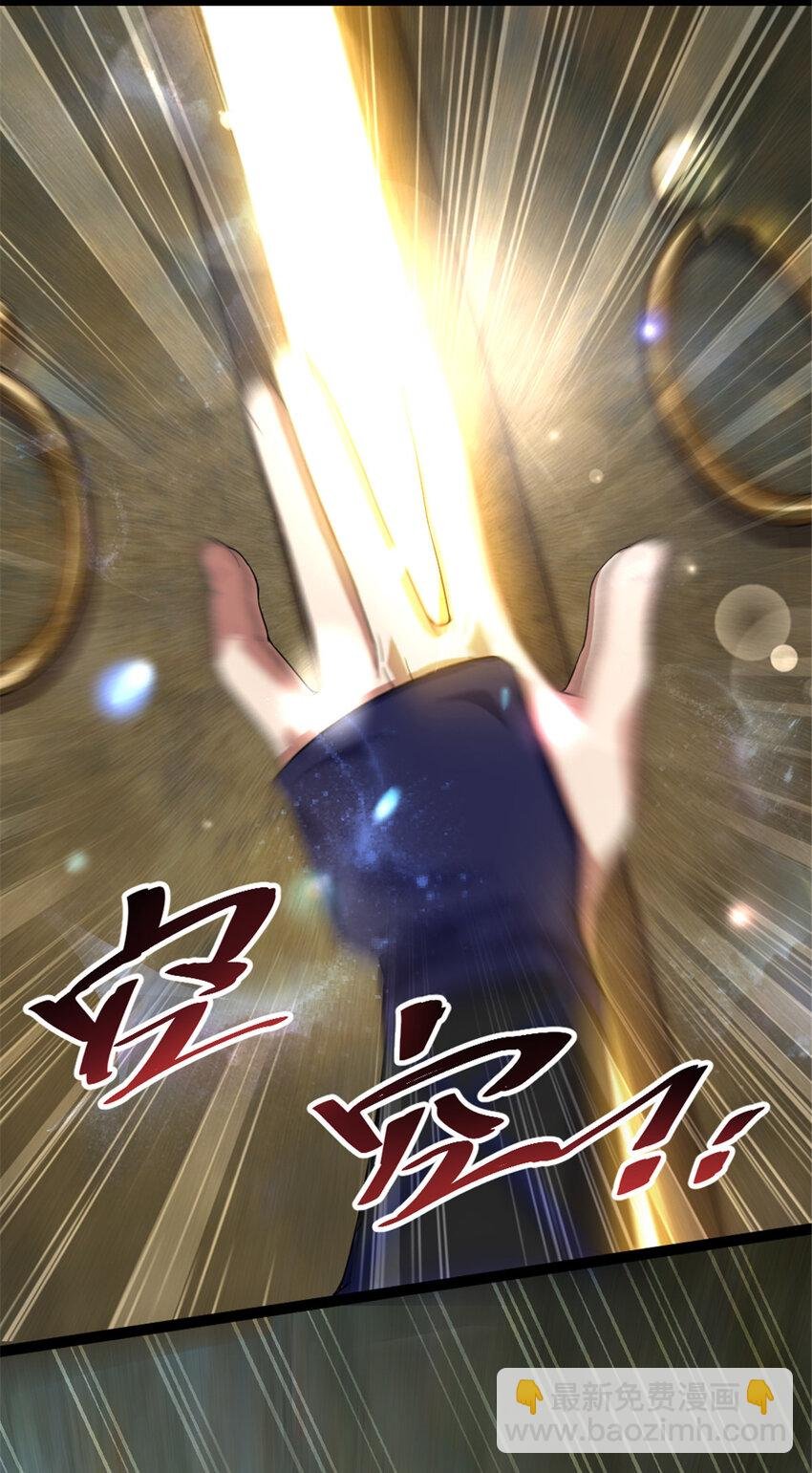 46 夸父右手
